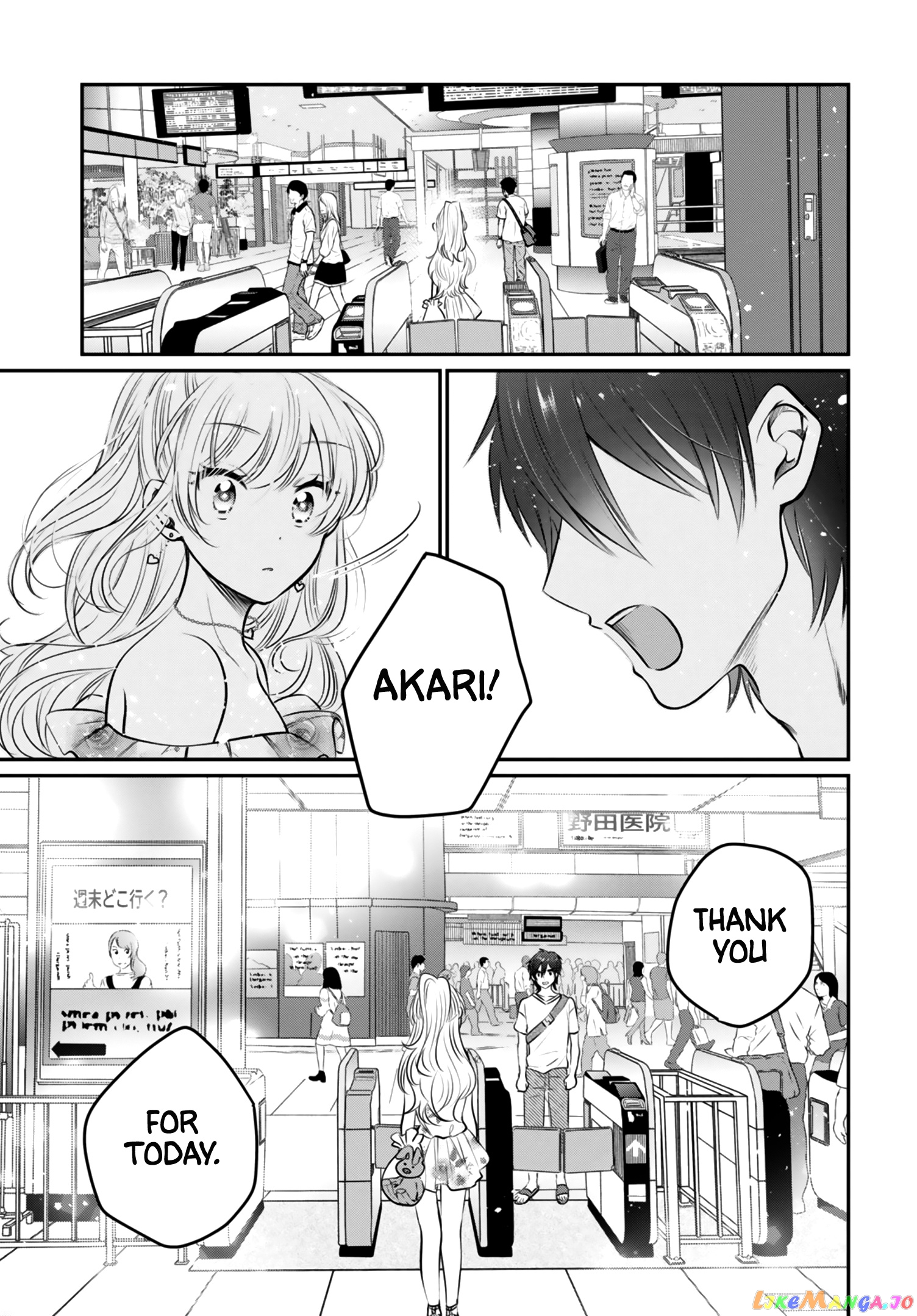 More Than a Married Couple, But Not Lovers, Chapter 29 image 28